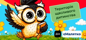 Детский Центр «Совенятко»