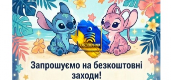 Хаб "Донеччина" запрошуємо на безкоштовні заходи!