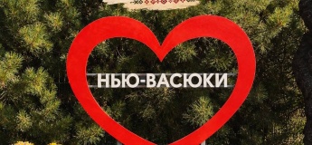 Бессарабські вихідні в «Нью-Васюках»