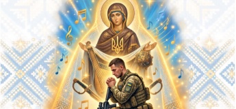 Урочистий захід «СИЛА НЕСКОРЕНИХ»