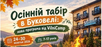 Осінній табір від VilniCamp 