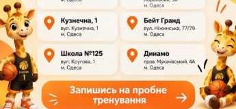 Набор новых групп в INIMA CLUB