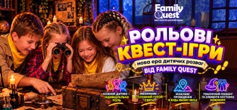 Новинка від Family Quest — сюжетні рольові ігри для дітей