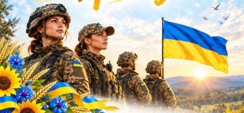 Концертная программа ко Дню защитников и защитниц Украины