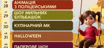 Каникулы в Gagarinn Kids