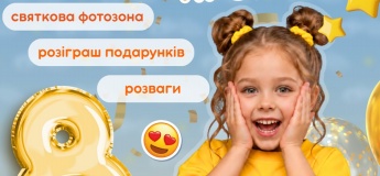 Праздничная программа «Корпорации Эмоций»