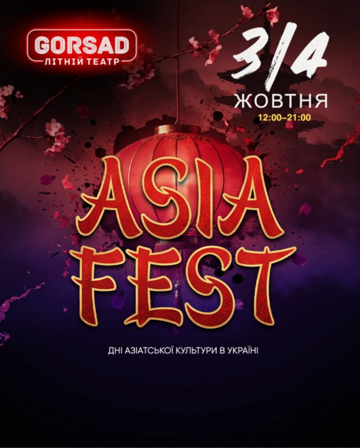 Asia Fest