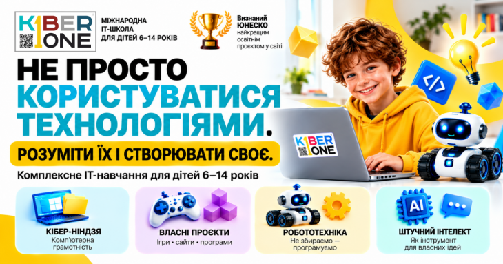 Новый набор в KIBERone Новый набор в KIBERone