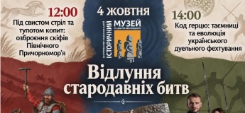 Лекційний захід до Дня захисника і захисниць України