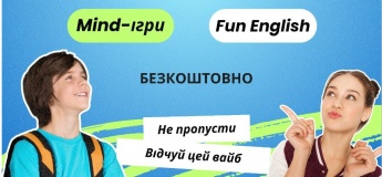 WOW TEENS — новий підлітковий клуб у WOW!