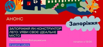 Чому в одному дворі хочеться затриматись, а з іншого — піти якнайшвидше?