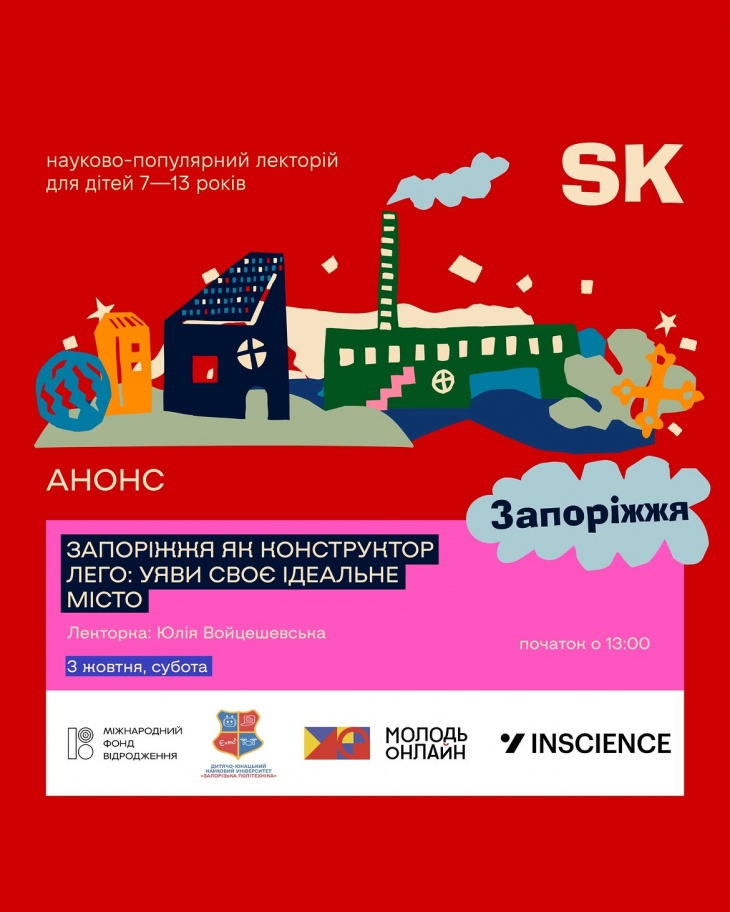 Чому в одному дворі хочеться затриматись, а з іншого — піти якнайшвидше? Чому в одному дворі хочеться затриматись, а з іншого — піти якнайшвидше?