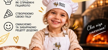 Майстер-класс из приготовления еды из печи
