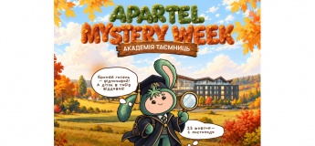 Apartel Mystery Week: Осінні канікули в Академії Таємниць