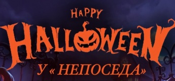 Halloween party для детей