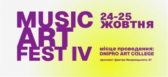 Music Art Fest