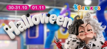 Halloween в Флай Кидс