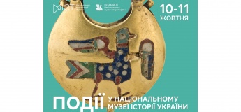 Заходи НМІУ, які не можна пропустити!