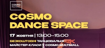 Cosmo dance space. Безкоштовні танцювальні майстер-класи