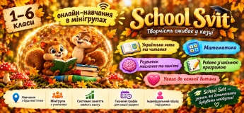 Online learning in mini-groups for students in grades 1–6