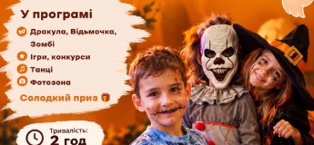 Halloween у клубі "Корні"