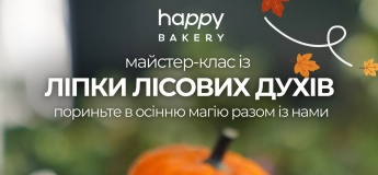 Майстер-клас в Happy Bakery Львів
