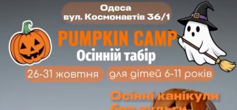 PUMPKIN CAMP
