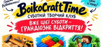 BoikoCraftTime