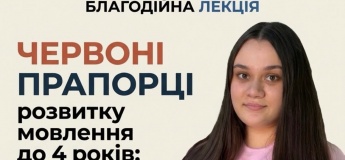 БЛАГОТВОРИТЕЛЬНАЯ ЛЕКЦИЯ ДЛЯ РОДИТЕЛЕЙ ОТ KIDS ACADEMY