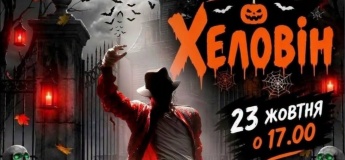 Halloween у музичній школі №12