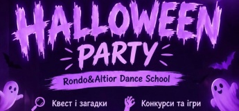HALLOWEEN PARTY У Rondo&Altior Dance School
