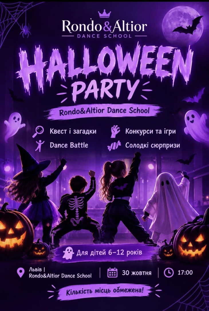 HALLOWEEN PARTY У Rondo&Altior Dance School