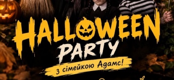 HALLOWEEN PARTY в ELEPHAN