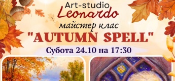 Майстер-класи для дорослих та дітей