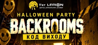 Halloween party «Backrooms код виходу»