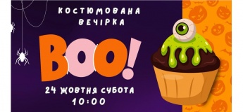 Костюмована вечірка в Школі розумного бачення