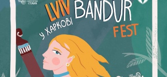 Lviv Bandur Fest у Харкові