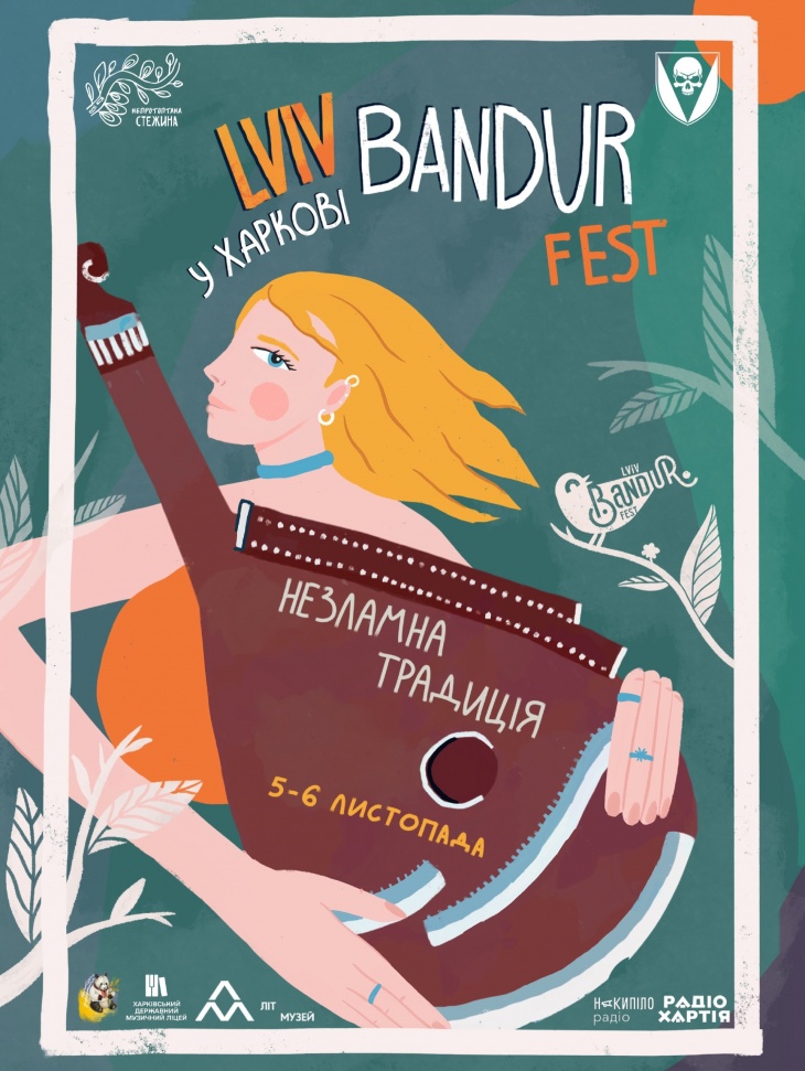 Lviv Bandur Fest у Харкові