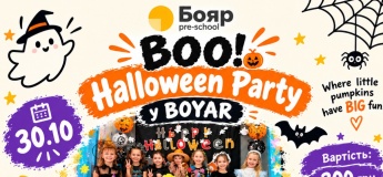 Halloween Party у BOYAR preschool
