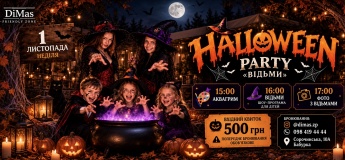 Halloween у Friendly Zone DiMas