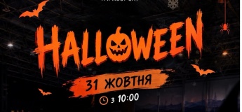 Halloween у ICE CITY