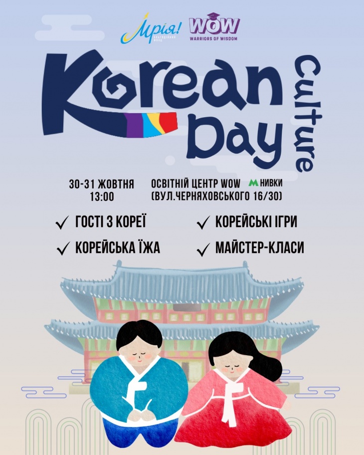 Korean Culture Day