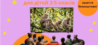 КіноЛабораторія природи