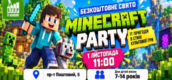 Безкоштовне дитяче свято “Minecraft IT-Party”