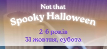 Spooky Halloween