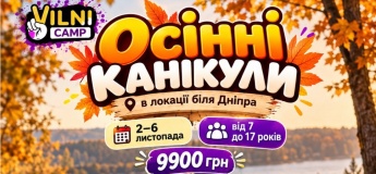 VILNICAMP