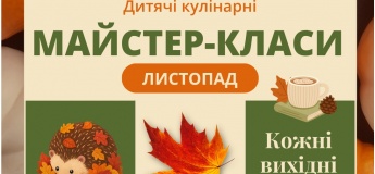 Дитячі кулінарні майстер-класи в PESTO CAFE