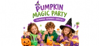 Pumpkin Magic Party