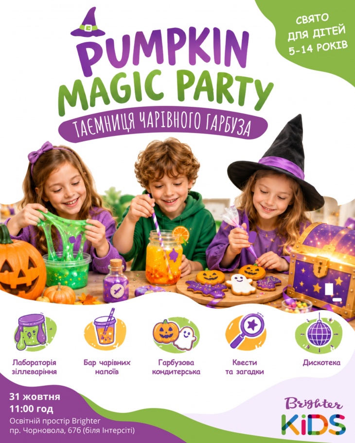 Pumpkin Magic Party