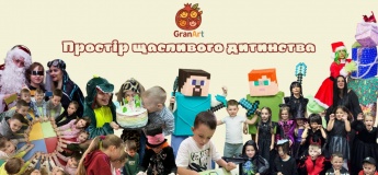 Набір до центру розвитку GranArt